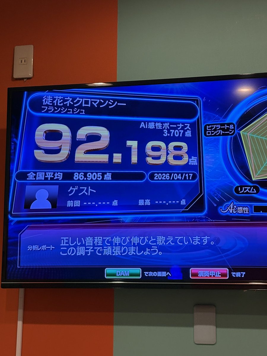 🦋ひかりんご🩷 tweet media