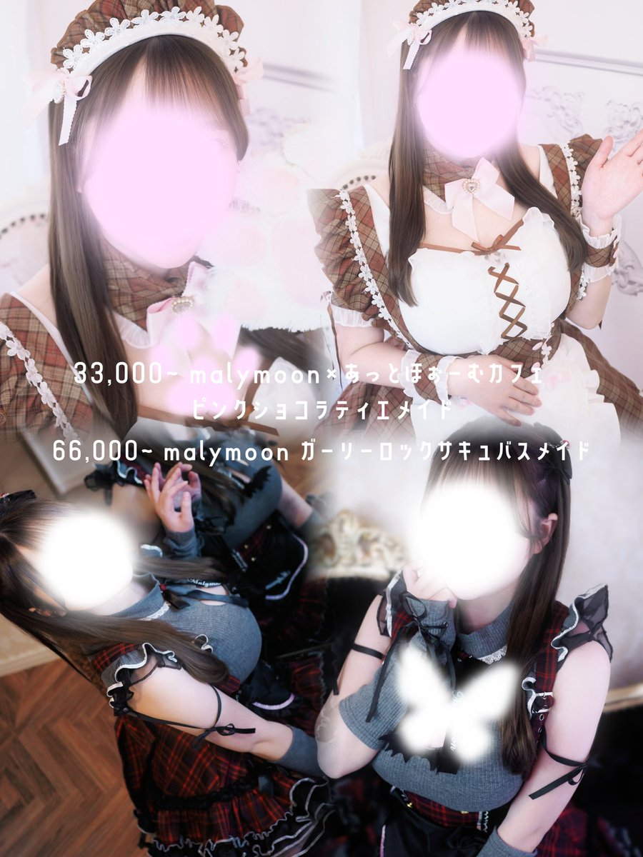 ひより💉aoco 5/3生誕周年 tweet media