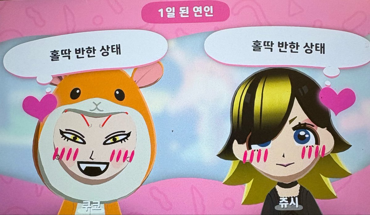 ynmbankai's tweet photo. 사귐 https://t.co/MRz98F4z20