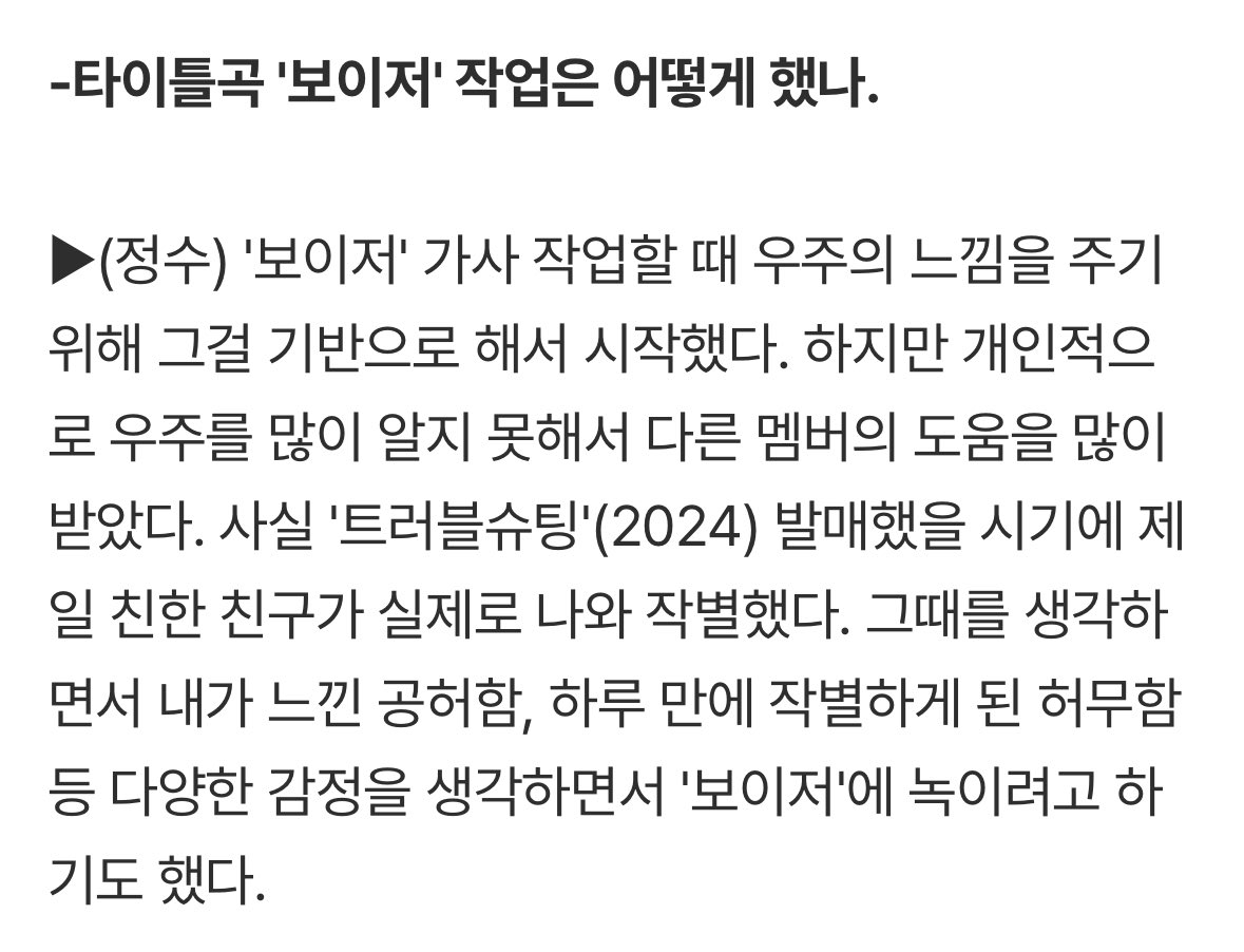 후추 tweet media