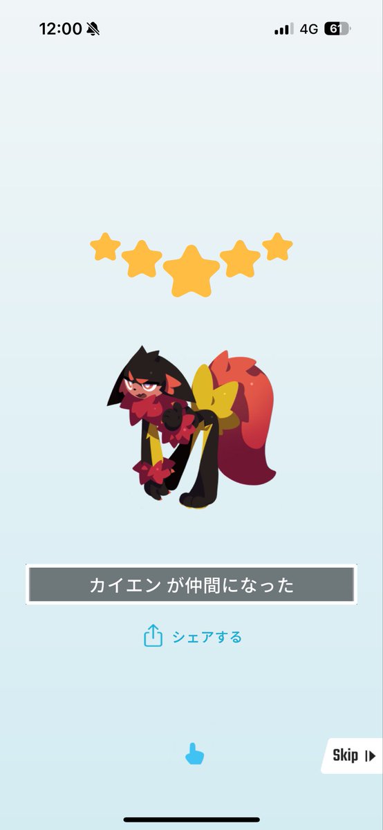 せらむ tweet media