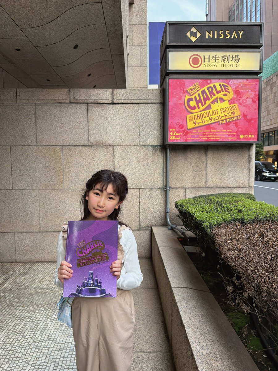 KMS_pro's tweet photo. ミュージカル『#チャーリーとチョコレート工場』期待以上に楽しかったです🍫
カラフルで華やかで、お菓子の世界にいるようで....舞台だ��らこそできる世界💓
さすが　#ウォーリー木下　さんでした✨

#堂本光一　さん のウォンカは光一さんの優しさがにじみ出てていました🎩

もう一度見たい作品でした https://t.co/mlek2dPn0C