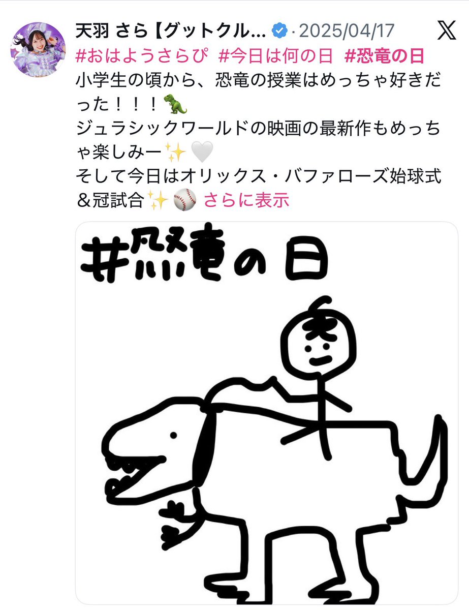 グットクルー［公式］ tweet media