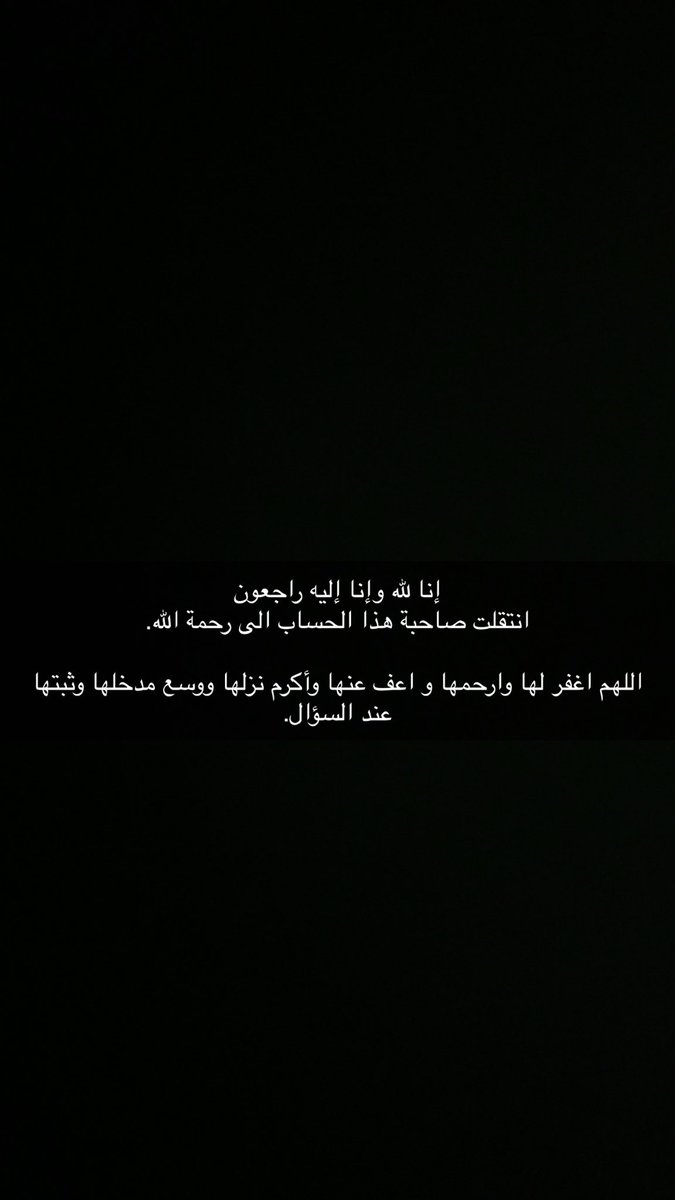 المهـا المقرن tweet media