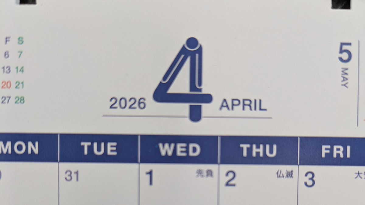 武野🍊踊 tweet media