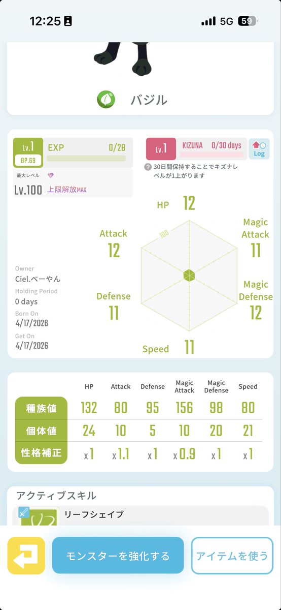 べーやん tweet media