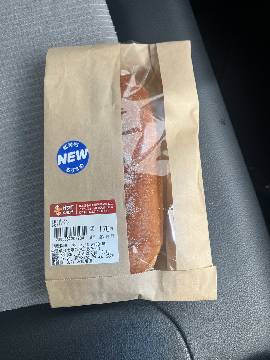 sunflat8931 tweet media