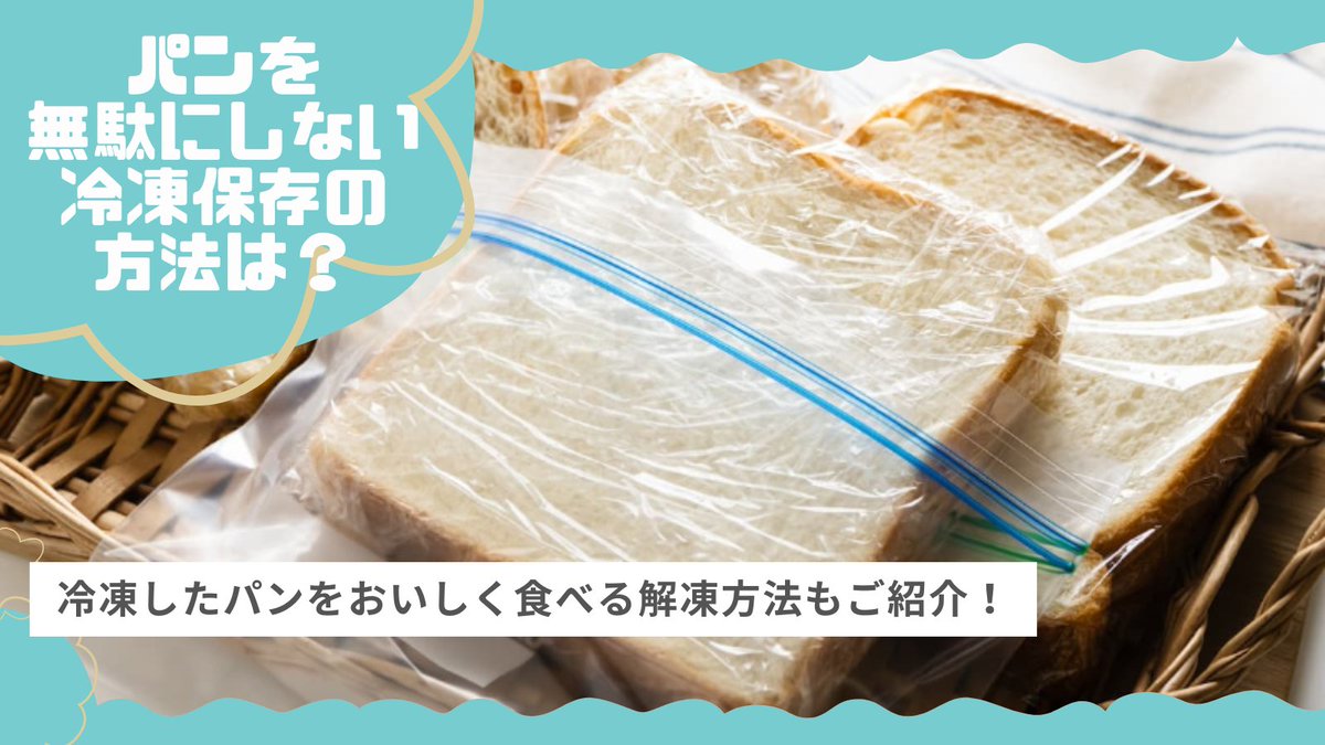 北海道ガス（公式） tweet media