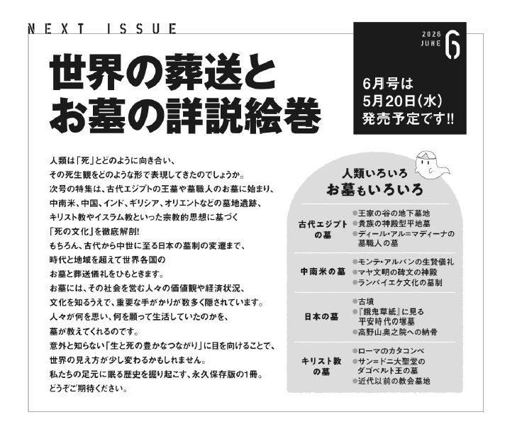 建築知識 tweet media