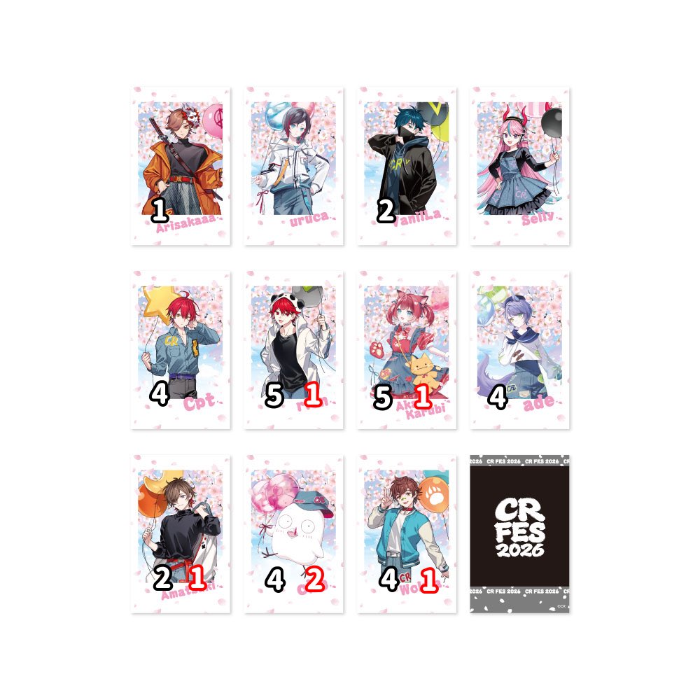 あん(取り引き) tweet media