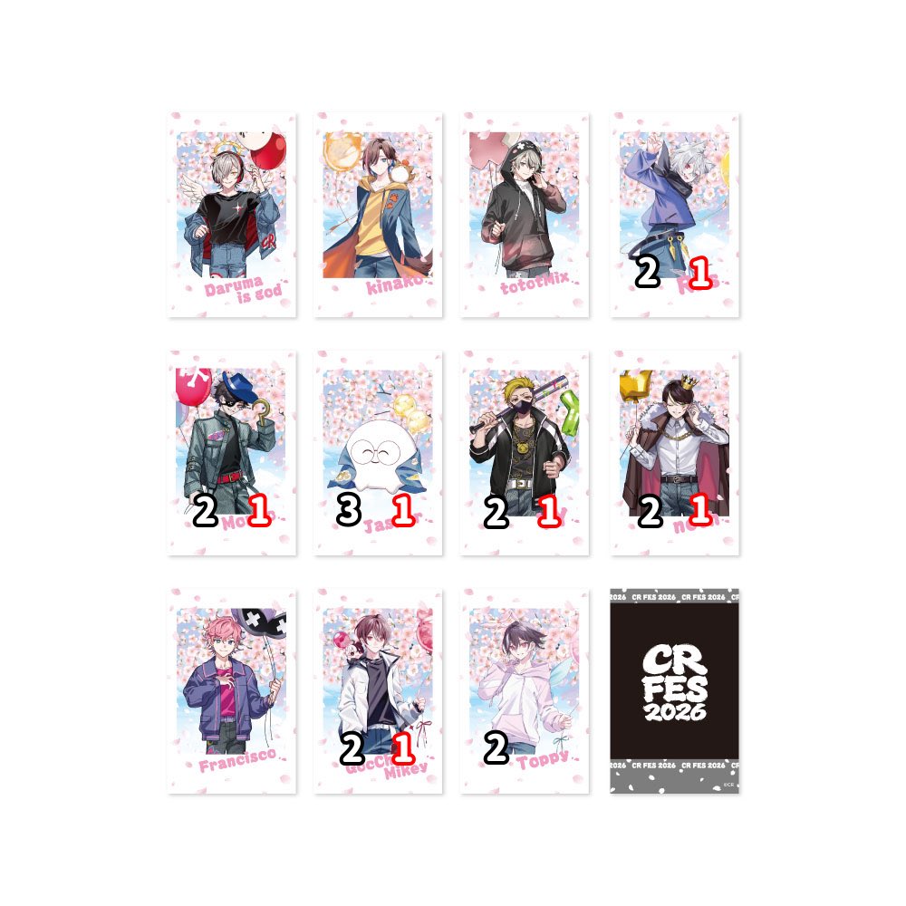 あん(取り引き) tweet media