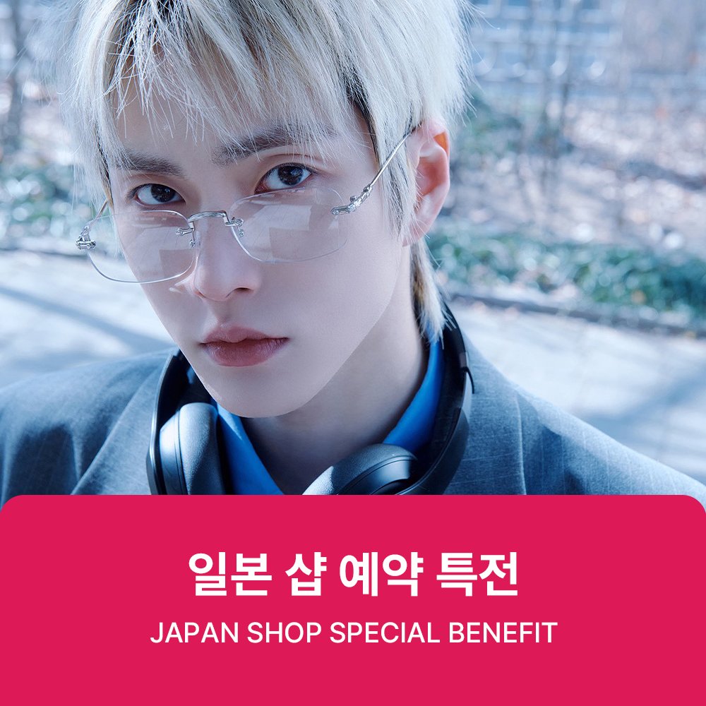 09PLATFORM's tweet photo. ✨ [일본 특전 포함] 공동구매 오픈 안내 ✨
승한앤소울 XngHan&Xoul 싱글 1집 'Glow'

✅ HMV / TOWER 한정 특전 미공포 증정 🎁
✅ 마감 일정 : 05월 06일 오후 18시

🔗 https://t.co/Jtd377jpdU

#XngHan_Xoul #Glow
