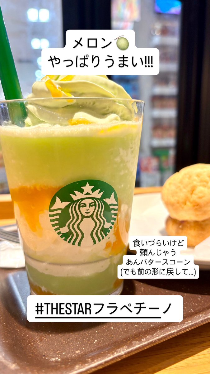 ヤンキー☆ピラフ tweet media