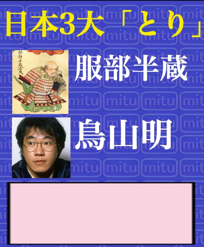 西村蜜子Infinity tweet media