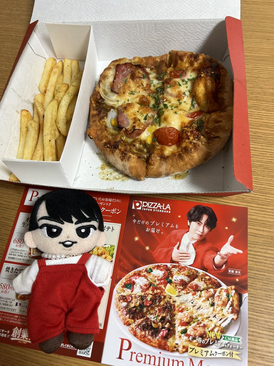 ご褒美ランチ🍽 1人なのでピザーラボックスに。 新しいクーポン付き