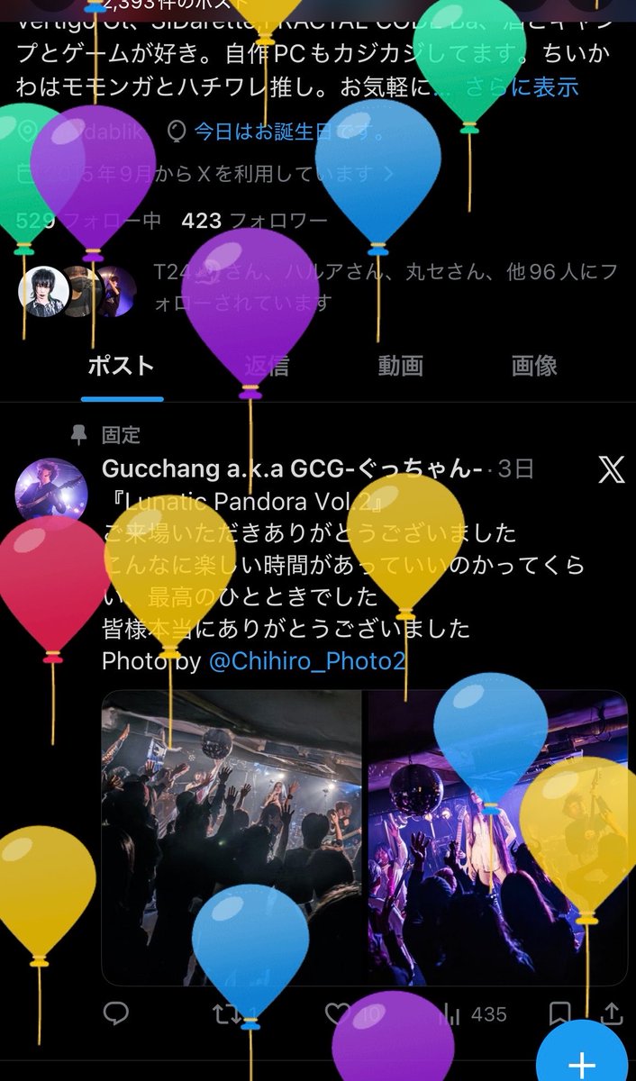 Gucchang a.k.a GCG-ぐっちゃん- tweet media