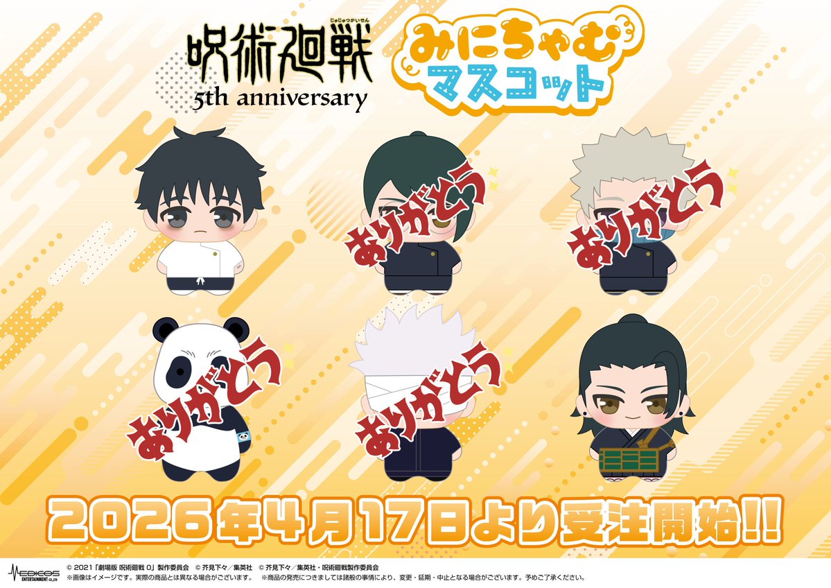 mt▷取引垢（プロカ有） tweet media