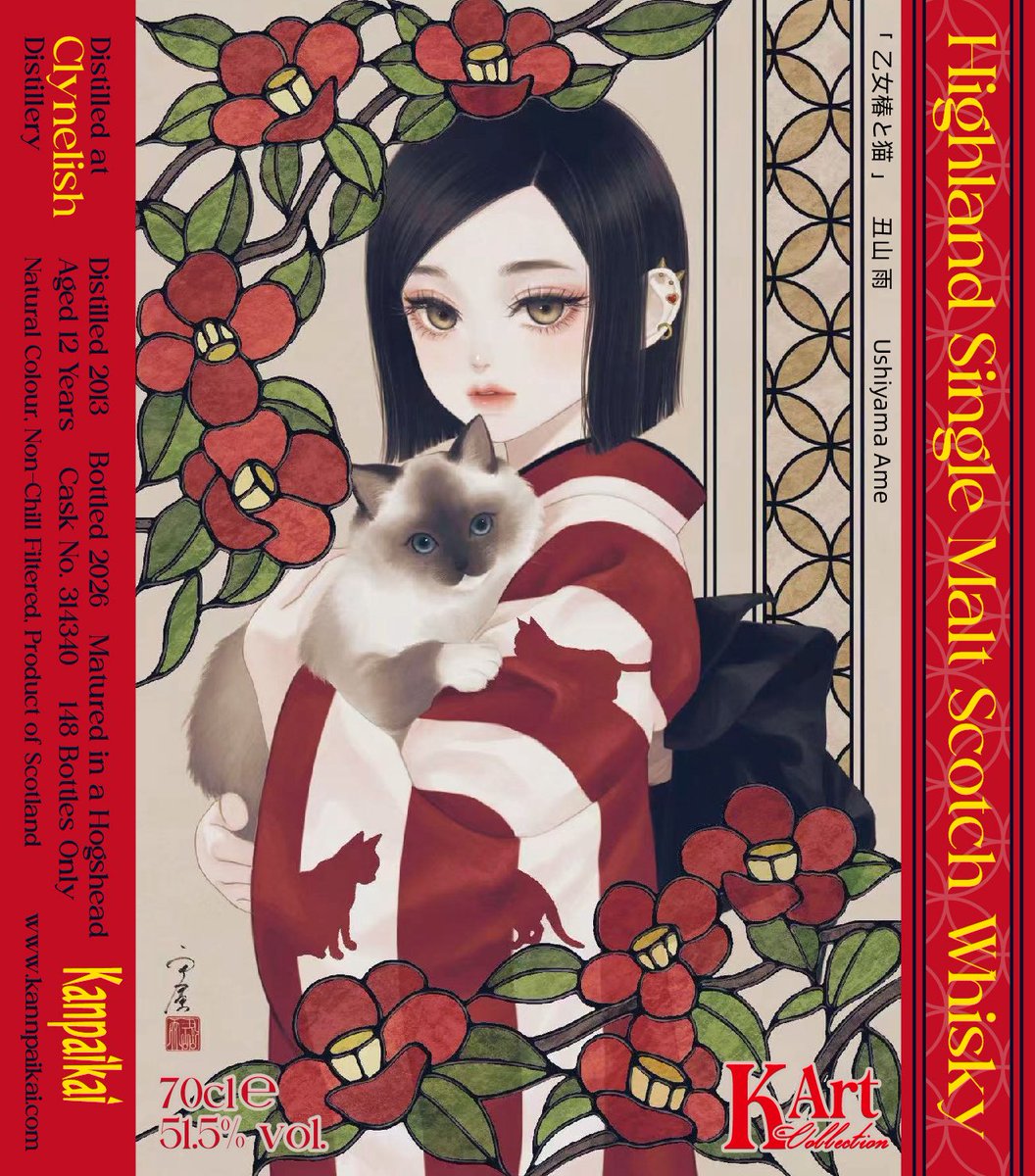 乾杯会【新アカウント】 tweet media