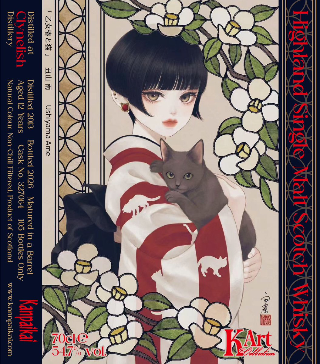 乾杯会【新アカウント】 tweet media