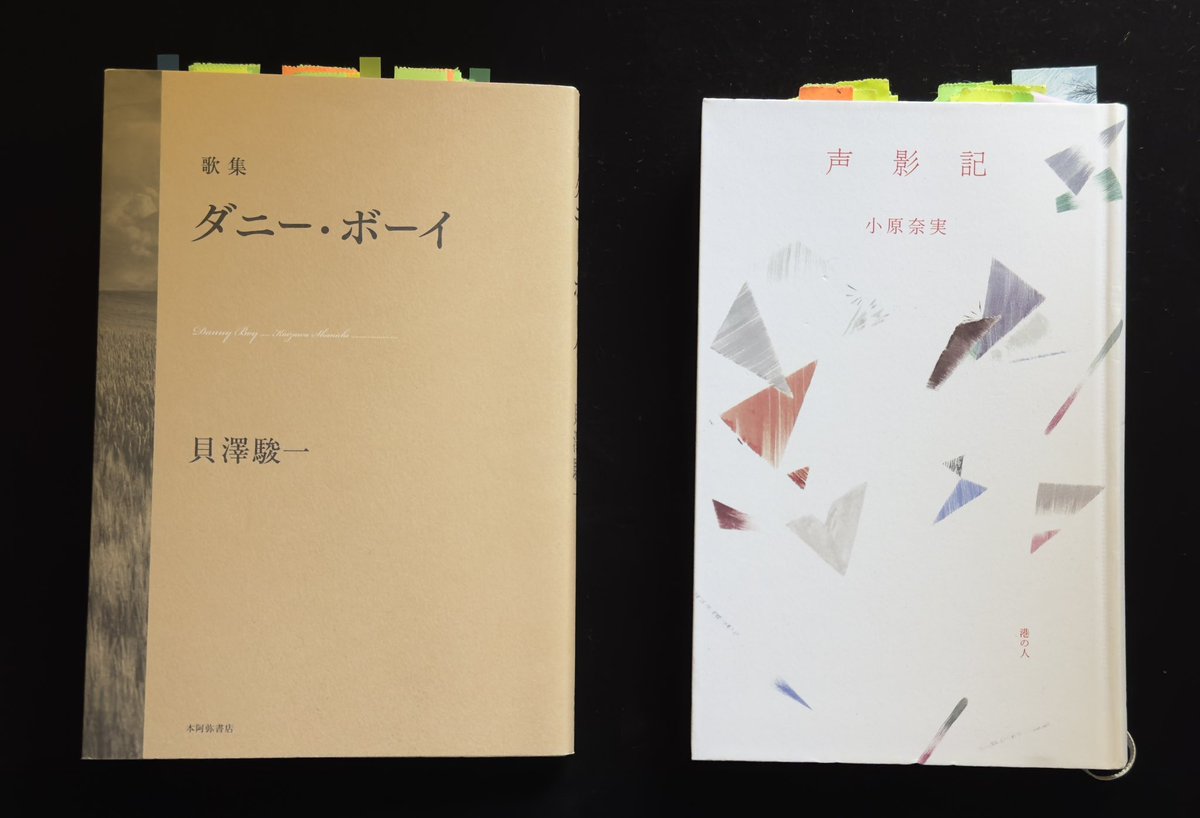 かりんの若手勉強会『若月会』 (@mikaduki_kai) / Posts / X