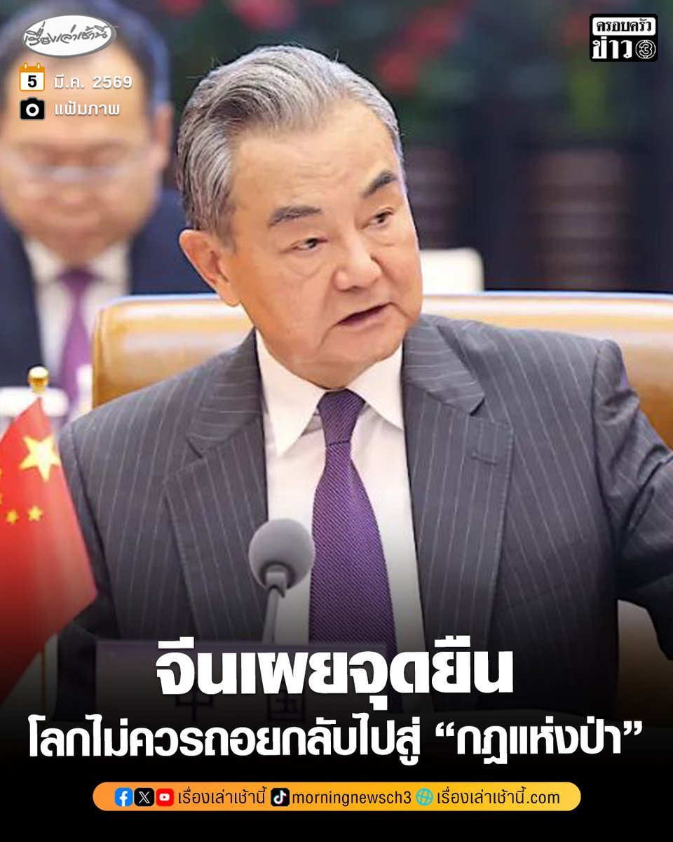 คิดถึงมะนาวมากมาย tweet media