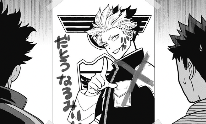 𝙄𝙧𝙞𝙨𝙝 𝙥. 𝙢𝙞𝙠𝙞 🩷🎸🦈☆⋆｡˚ tweet media