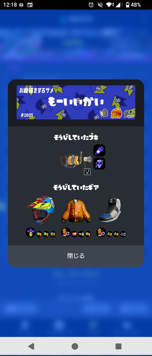 氷結2024に取り残された精子 tweet media