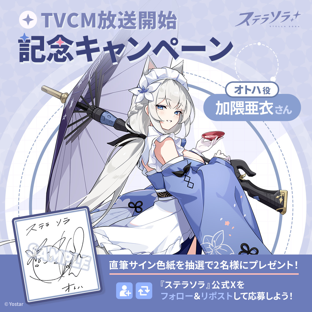 直筆サイン色紙、当たりますように