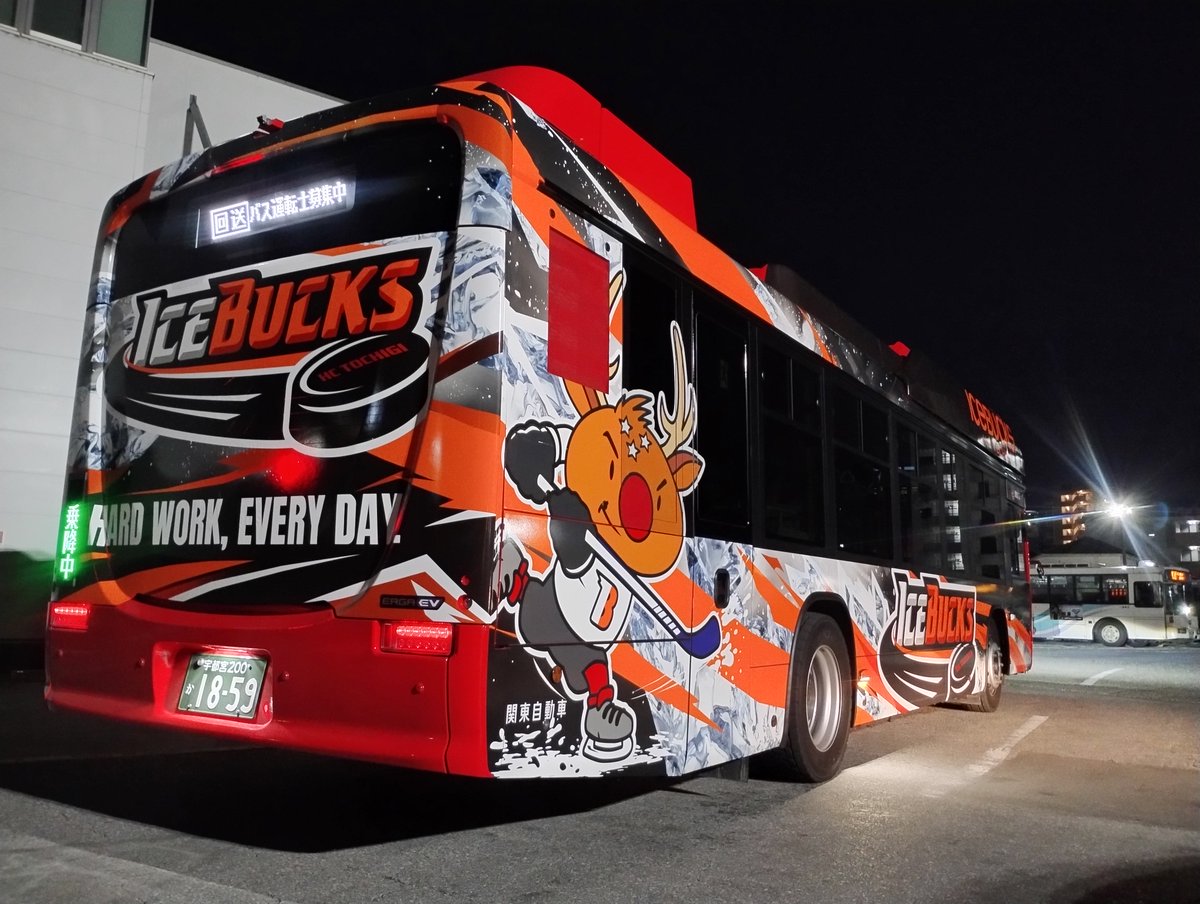 H.C.栃木日光アイスバックス【公式】 tweet media