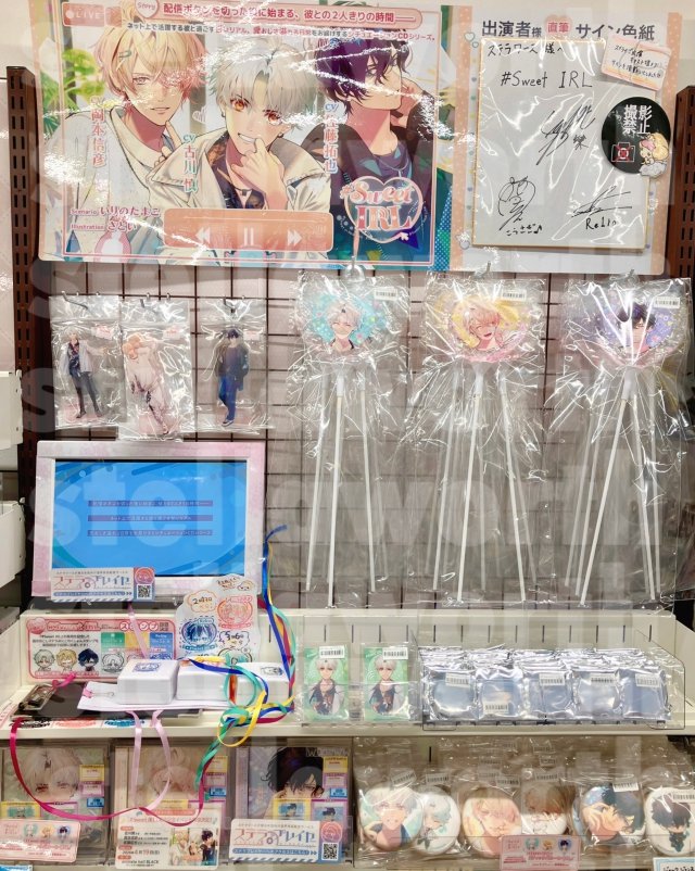 ステラワース店舗 tweet media