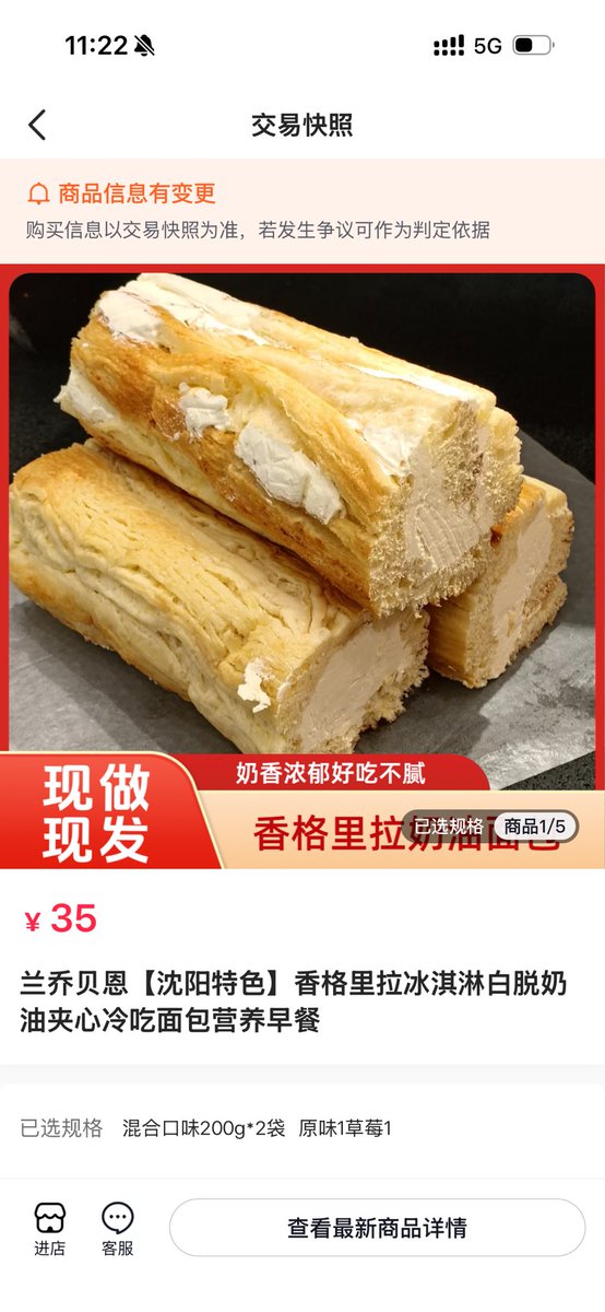 你也为俺着迷啵 tweet media