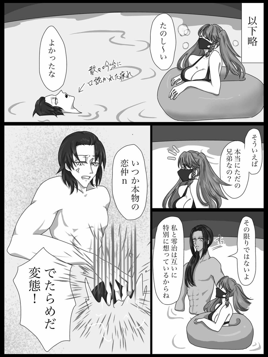 Aloys821's tweet photo. (2/2) https://t.co/y9s2kjRKI7