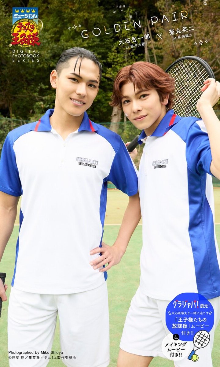 長嶺龍汰 / RYUTA 【AVEST】 tweet media