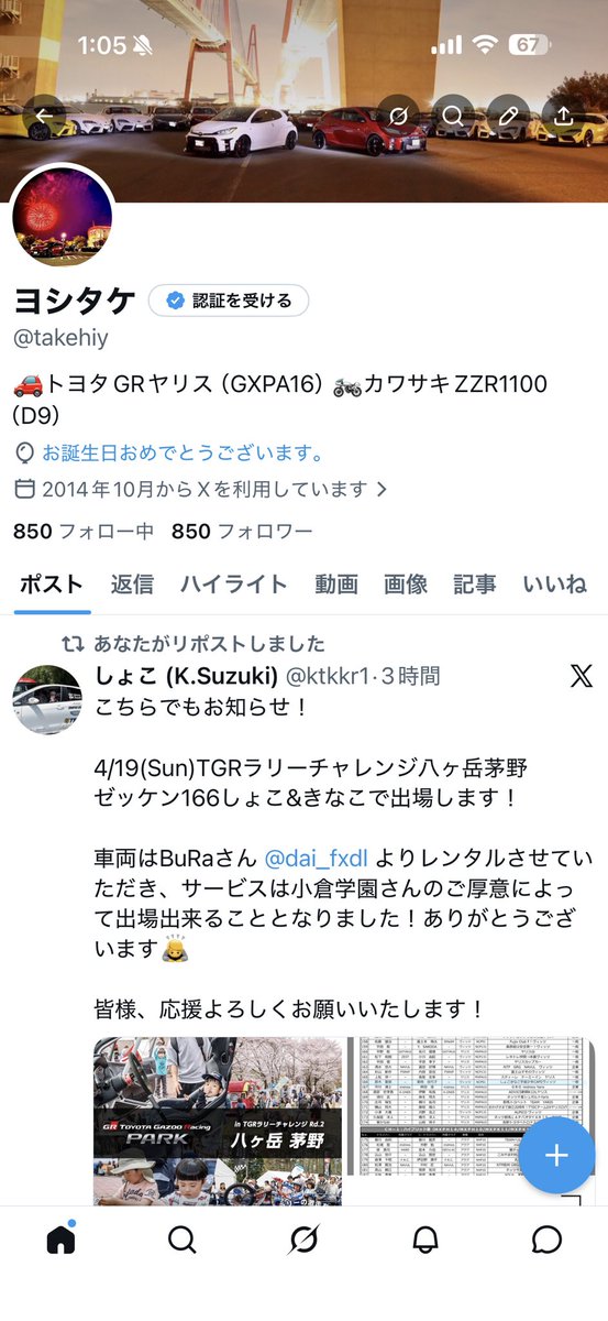 ヨシタケ tweet media
