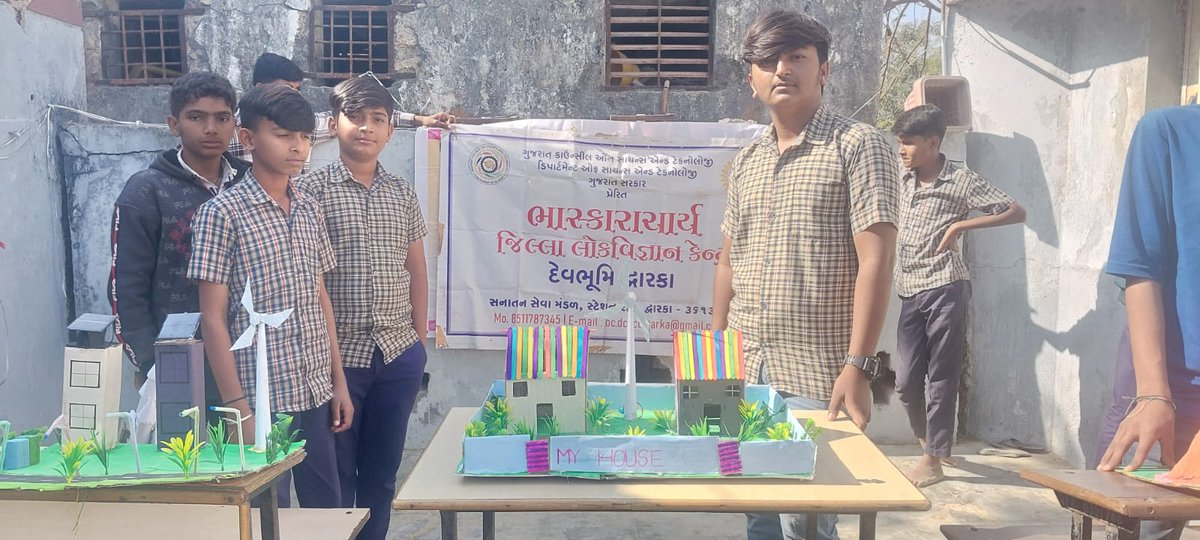 Bhaskaracharya Dist. Comm. Science Centre Dwarka tweet media