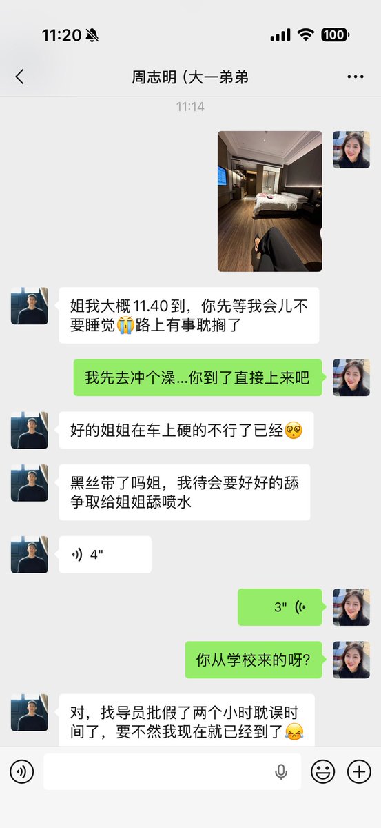 瑜伽芸姨 tweet media