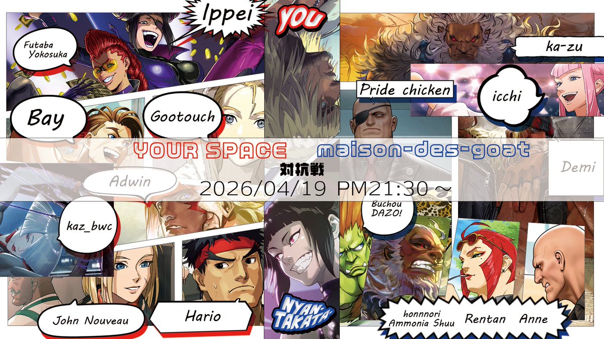 YOUchan_bc tweet media