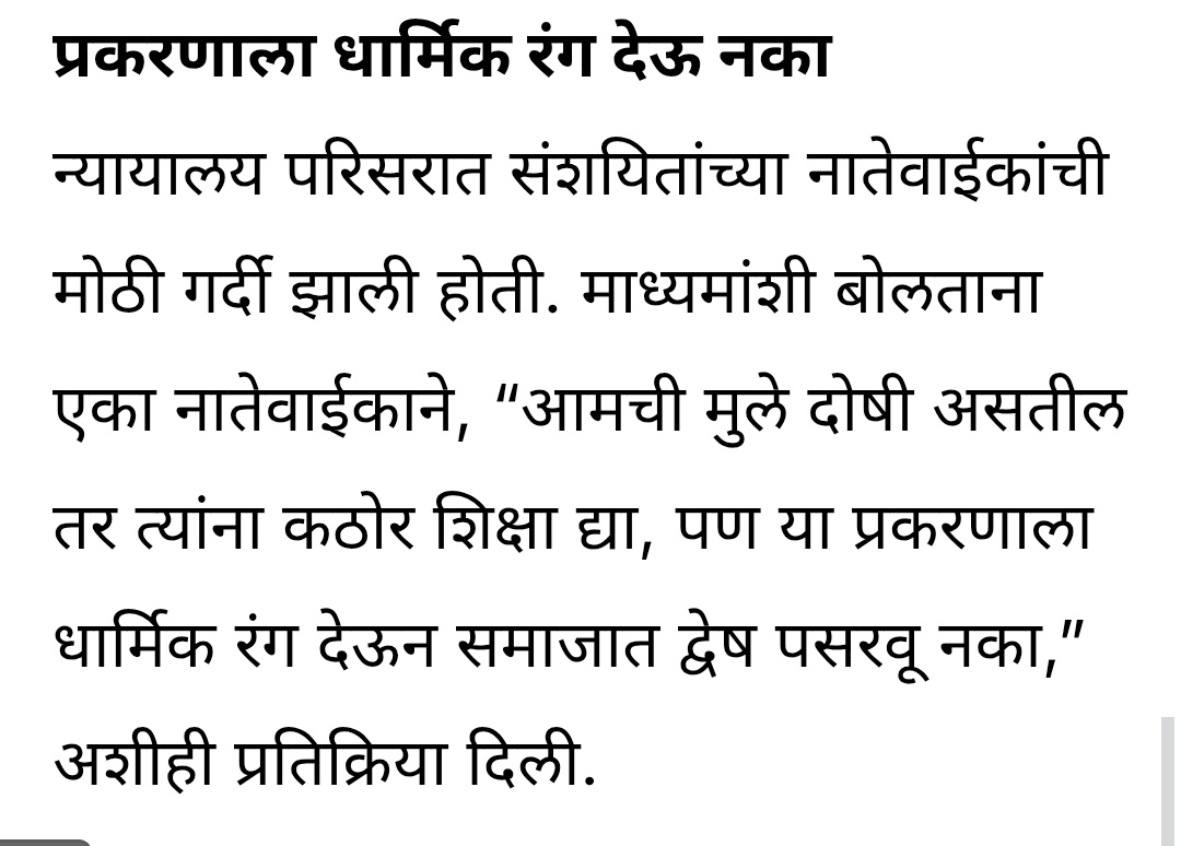 Rajveer Patil | રાજવીર પાટીલ | राजवीर पाटील tweet media