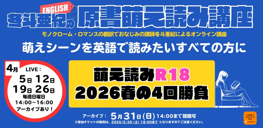 モノクローム・ロマンス編集部🦋 tweet media