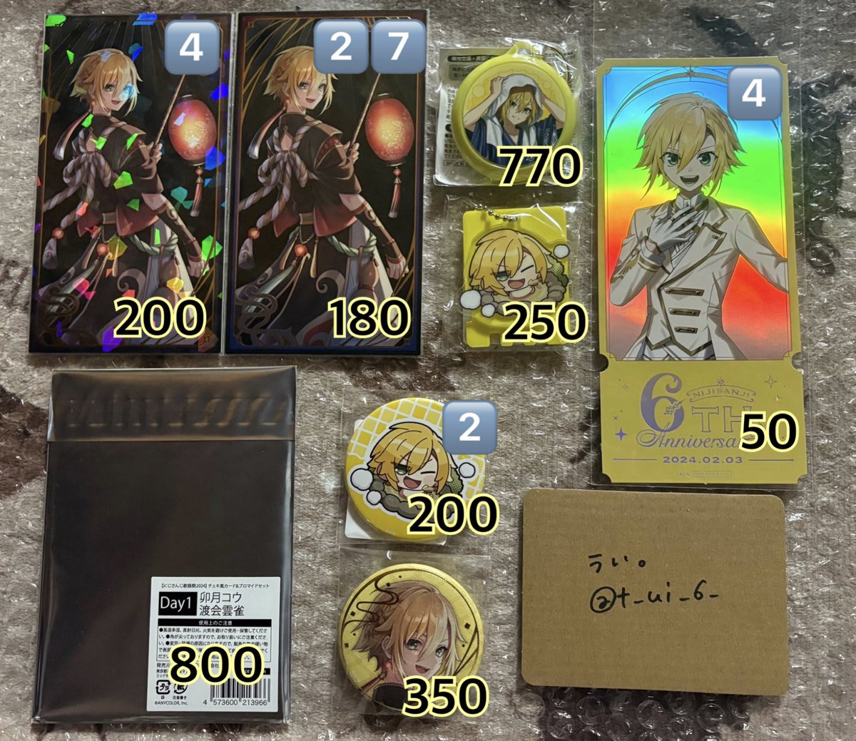 ぅぃ。@お声掛け垢 tweet media