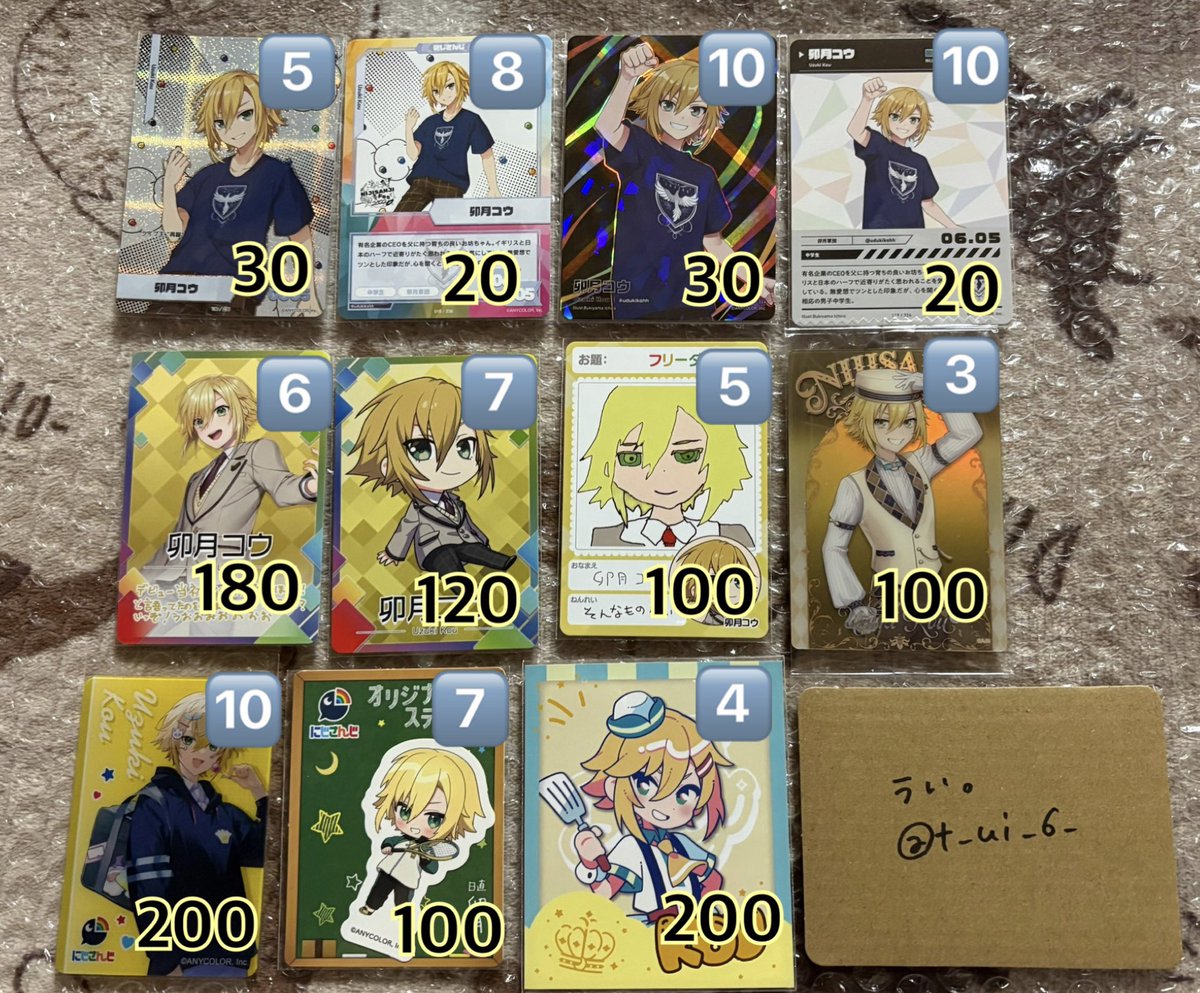 ぅぃ。@お声掛け垢 tweet media