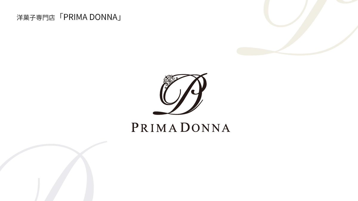 Bell_Style69's tweet photo. 【自主制作】

洋菓子専門店「prima donna」

お仕事のご依頼はDMにてお待ちしております。📨

#ロゴデザイン #グラフィックデザイン #ポートフォリオ #ロゴ #ロゴ作成 #デザイン #ロゴデザイナー #フリーランス https://t.co/qLqIHsqZrd