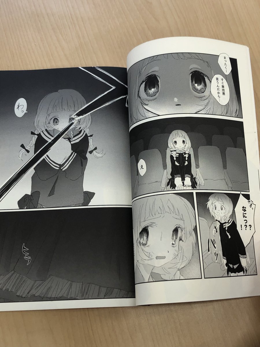 湖城一【新刊通販準備中】 tweet media