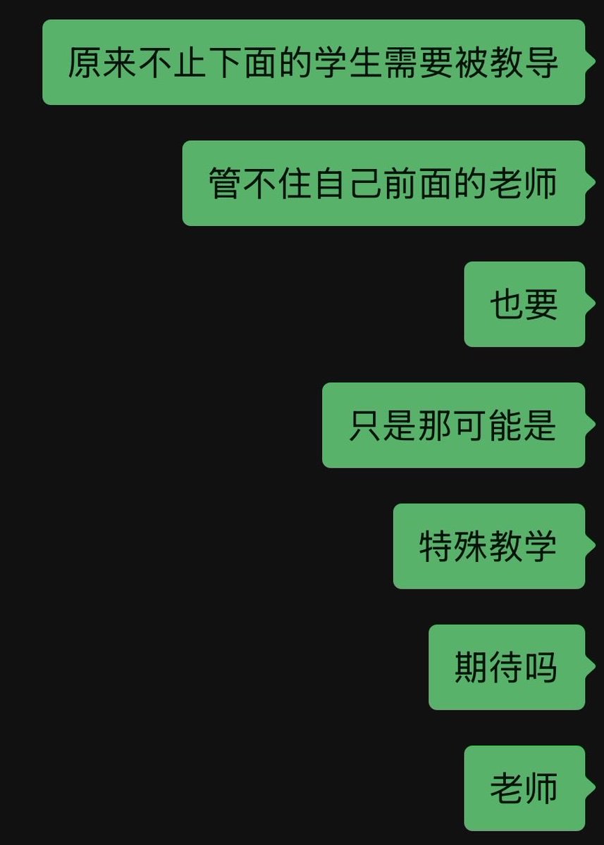 微妙暴力 tweet media