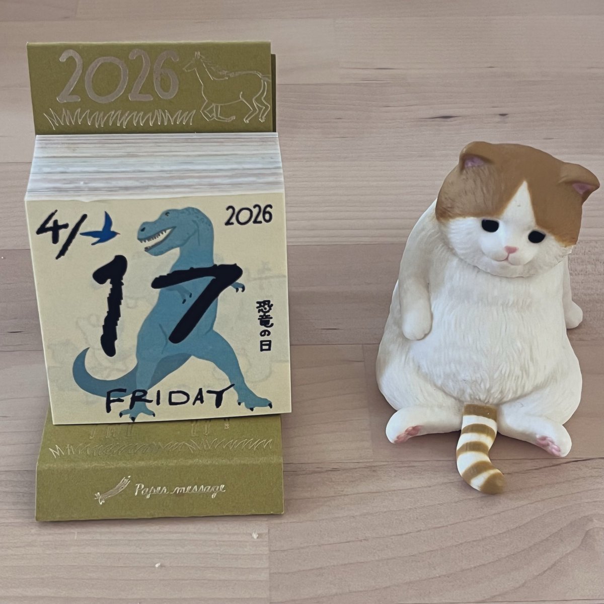 絶賛捨て活中ページ① If you have any at home, throw them away today! The world's most