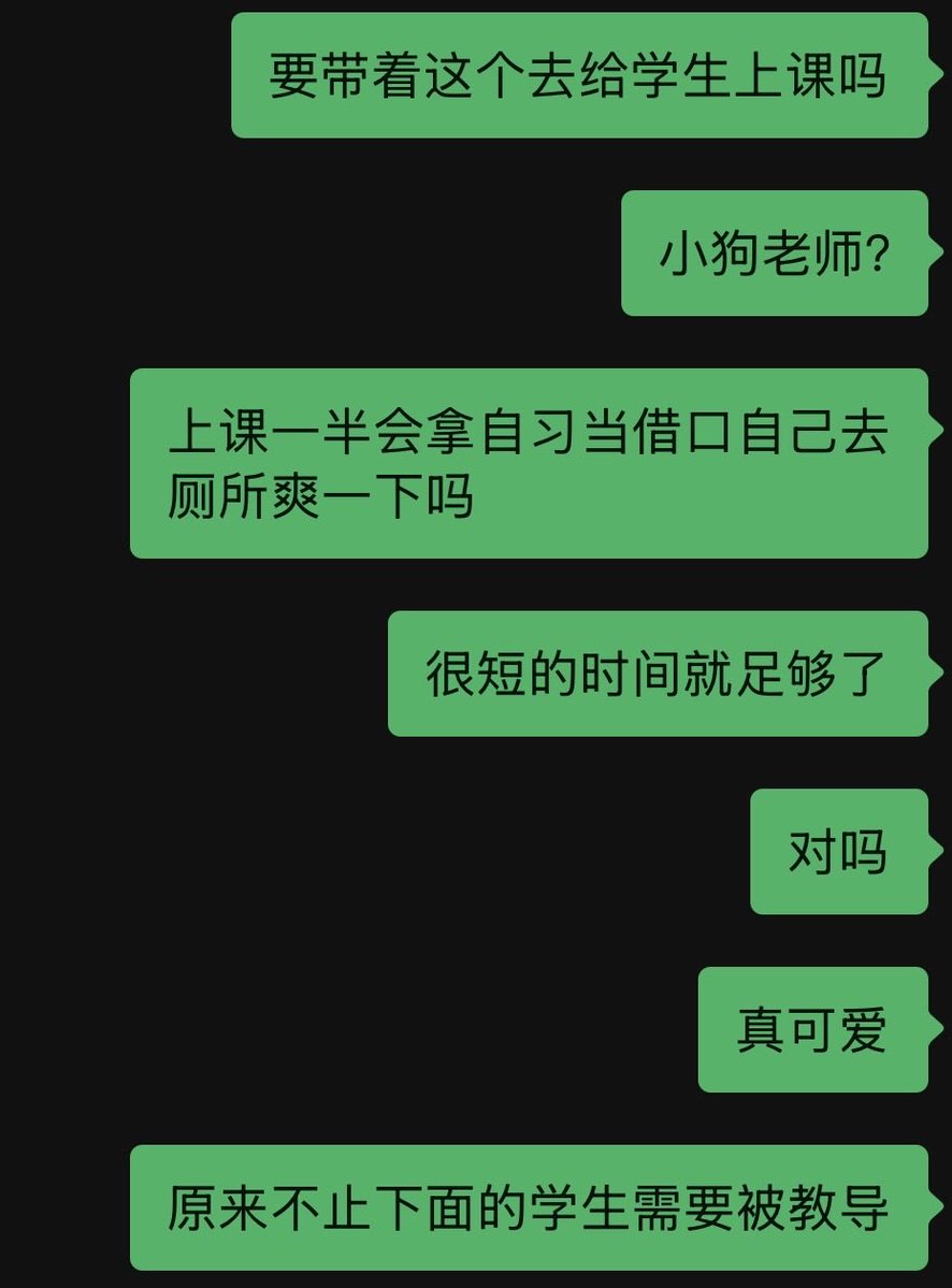 微妙暴力 tweet media