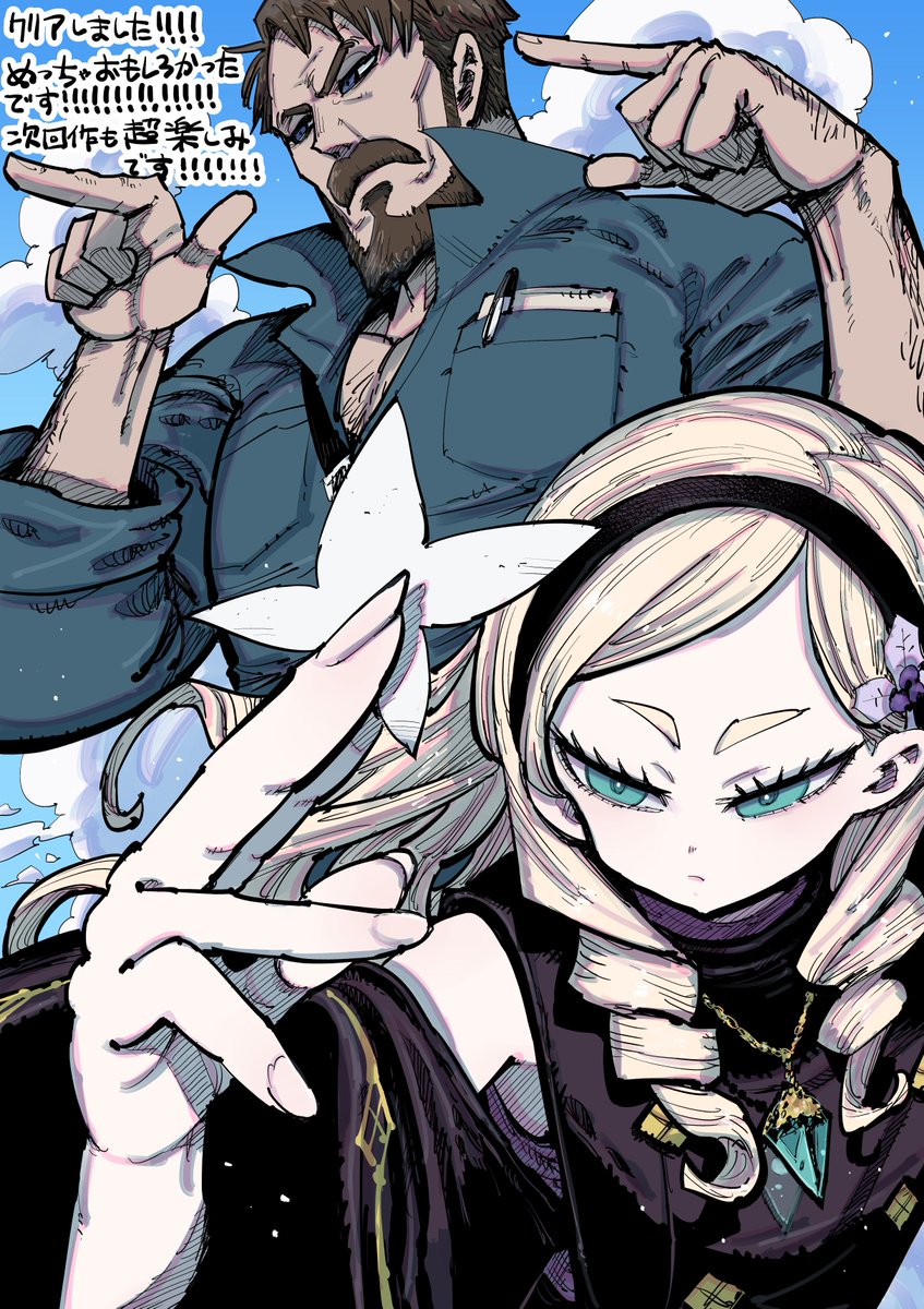 #パラノマサイト