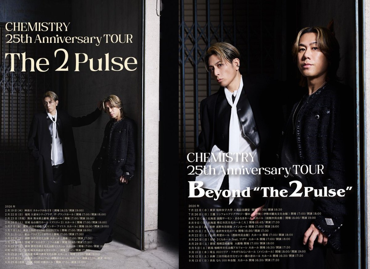 lawson_ticket's tweet image. 【#CHEMISTRY】
CHEMISTRY25周年ツアーの第二弾
「Beyond "The 2 Pulse″」7月より開催！

🎟️プレリク先行
受付は明日4/20(月)23:59まで！

第一弾「The 2 Pulse」
北海道公演のチケットも発売中！

l-tike.com/chemistry/

#ケミストリー
#beyondthe2pulse

@CHEMISTRY_2011