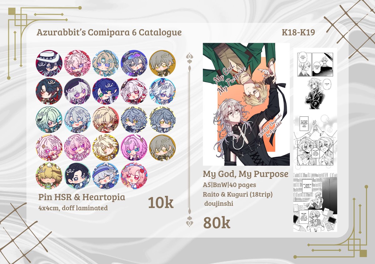 Azurabbit🐰COMIPARA K18-19🌟 tweet media