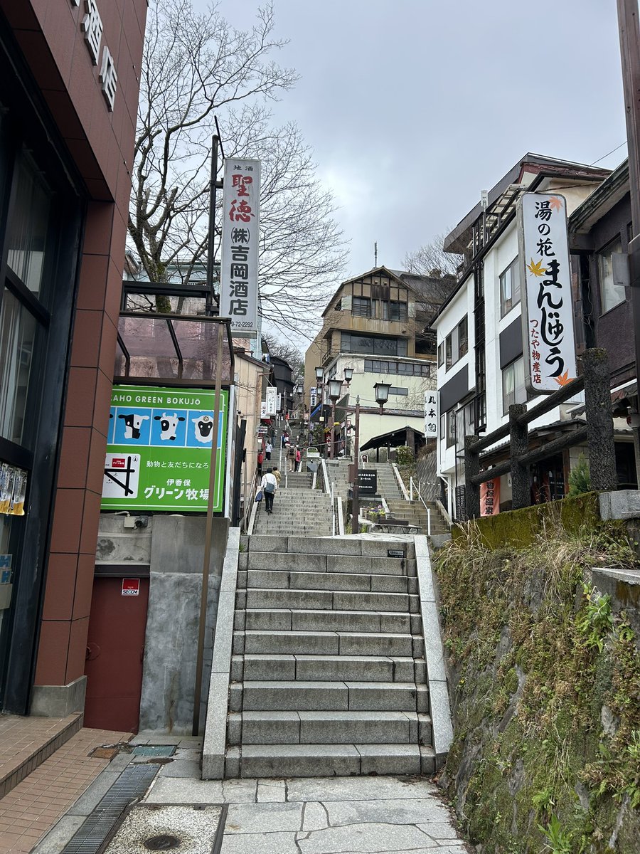 KaBridgeash's tweet photo. 東京での茶会後、伊香保温泉へ
いいところ！
また行きたい！
お世話になった岸権旅館もサイコーだった！ https://t.co/JZmQrtrKvA